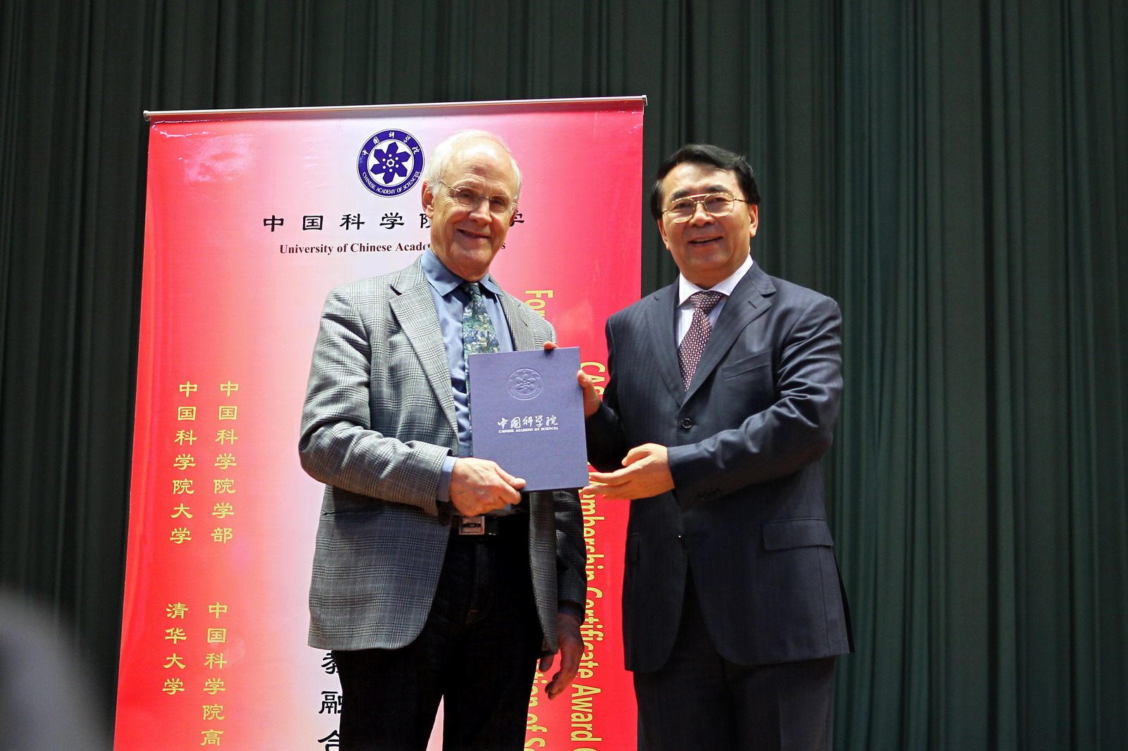 白春礼为David Gross颁发证书.JPG